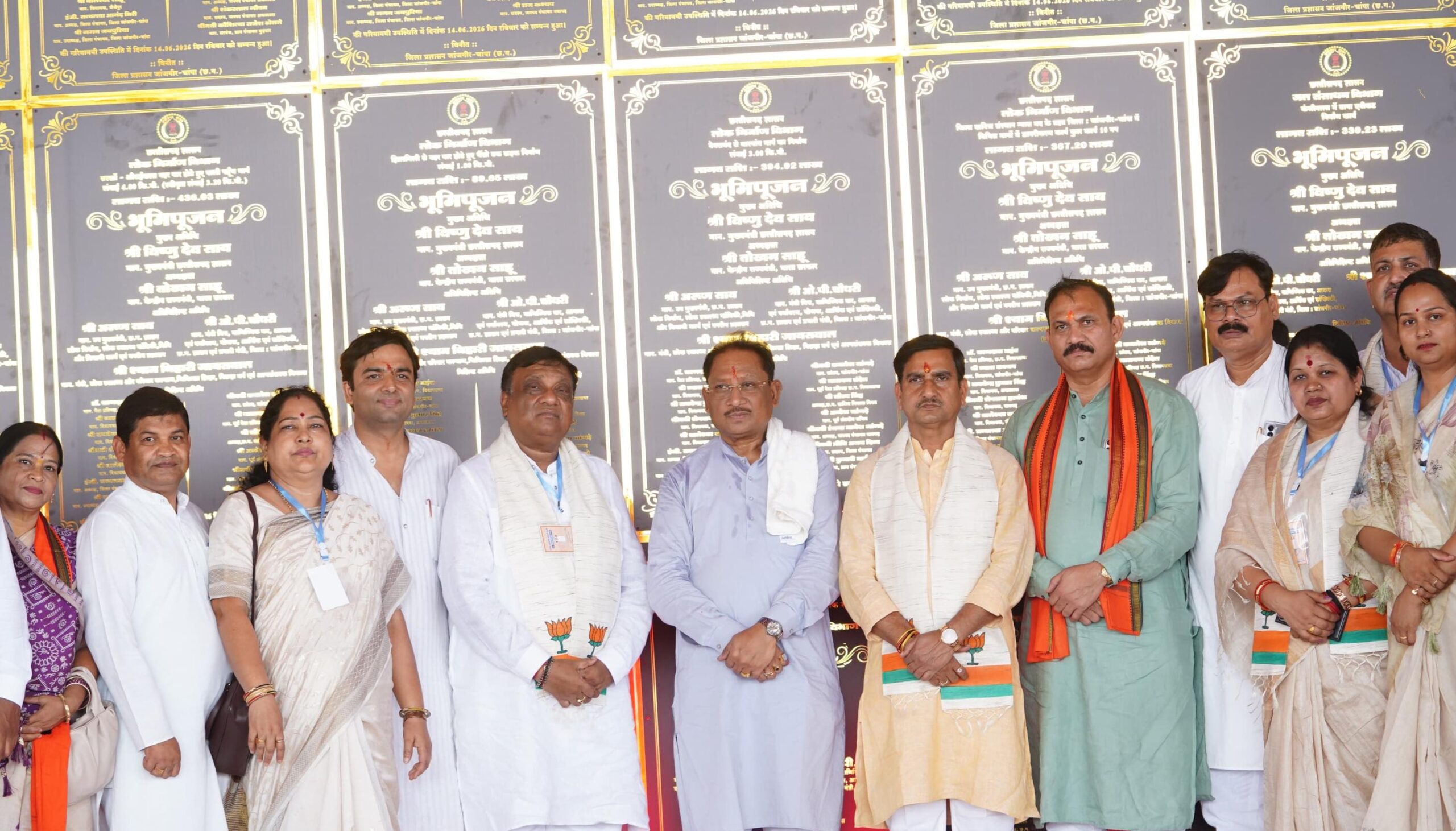 मुख्यमंत्री विष्णु देव साय ने जांजगीर-चांपा जिले में 295 करोड़ रुपये से अधिक के 341 विकास कार्यों का किया लोकार्पण एवं भूमिपूजन