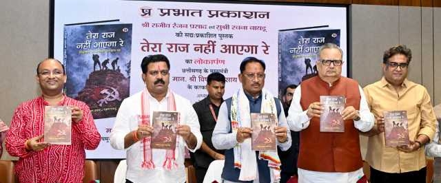 बस्तर देश का सबसे सुंदर और विकसित आदिवासी संभाग बनेगा : मुख्यमंत्री विष्णु देव साय