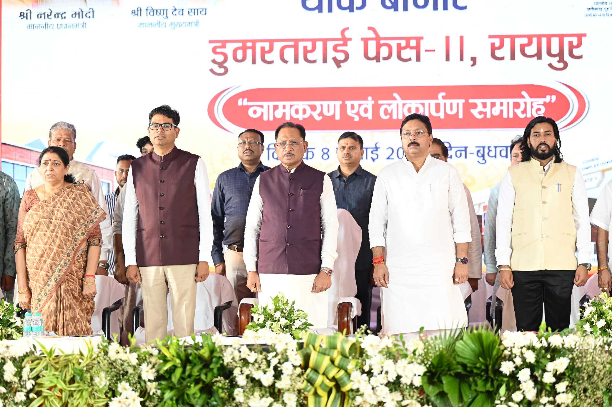डुमरतराई थोक बाजार से व्यापार एवं राेजगार दोनों को मिलेगा बढ़ावा – मुख्यमंत्री विष्णु देव साय