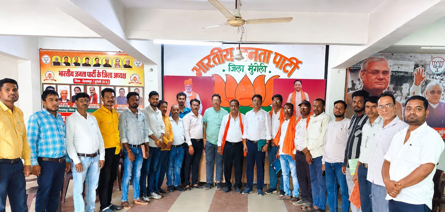 जिला भाजपा कार्यालय अटल परिसर में सोशल मीडिया एवं आईटी सेल की जिला स्तरीय बैठक संपन्न