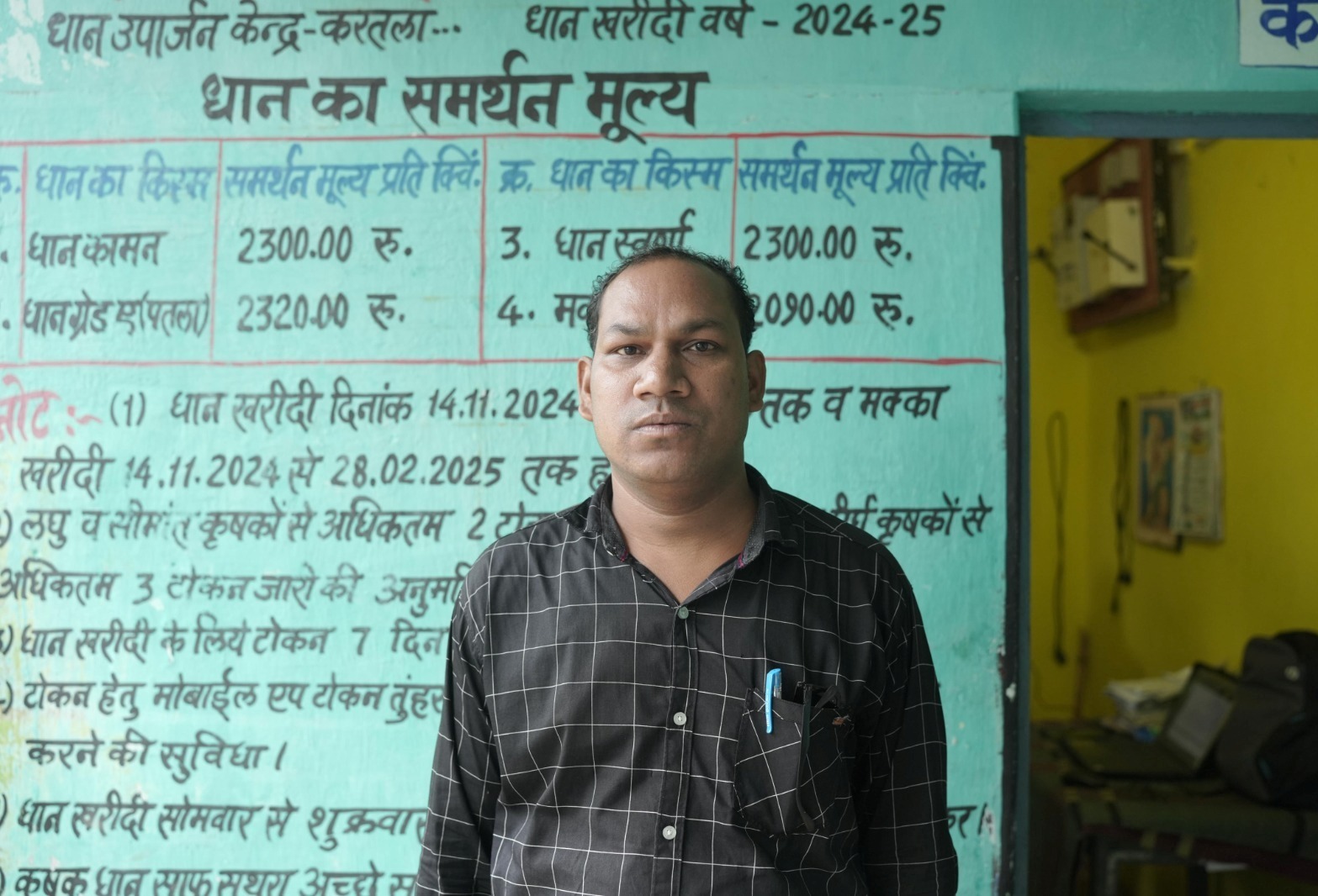 झमाझम बारिश से दूर हुई किसानों की चिंता